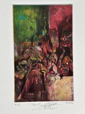 Ex Libris Amy Luigi (70 bozkov)