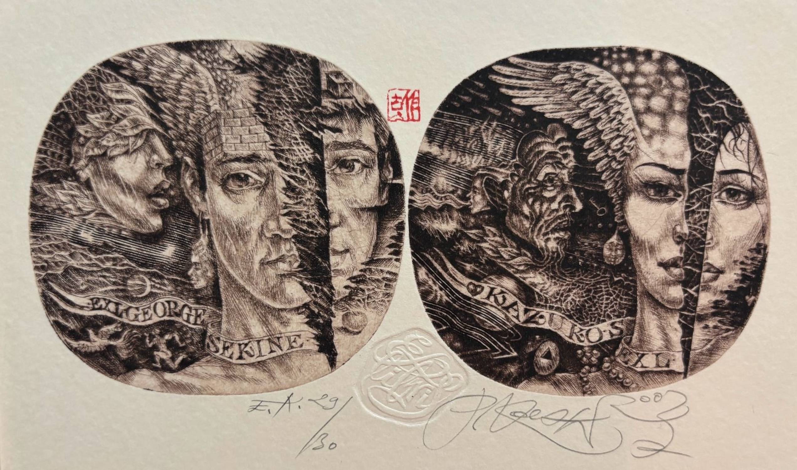 Ex libris George Sekine
